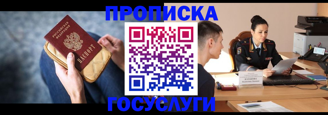 найти адрес прописки в Дигоре